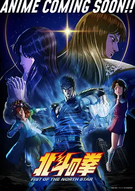 热门动漫 奇幻冒险